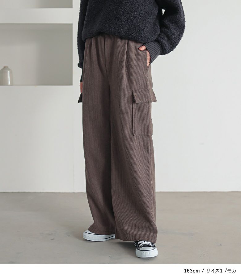 n'OrLABEL裏ベロアコーデュロイカーゴパンツ』
