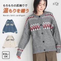 nOrLABEL(ノアールレーベル)ノルディック柄ニットカーディガン