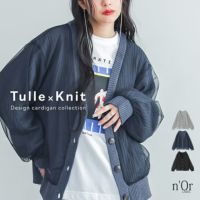 nOrLABEL(ノアールレーベル)ボリュームチュールニットカーディガン