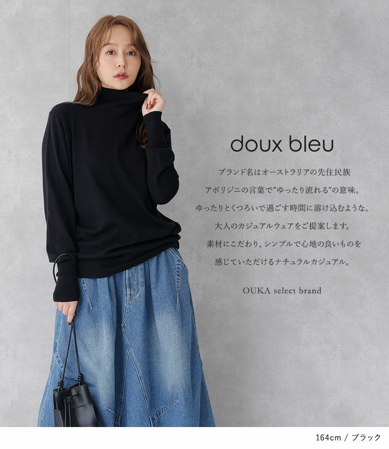 新品 Natural 土臭 name スカート