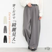 nOrLABEL(ノアールレーベル)カーブツイルパンツ