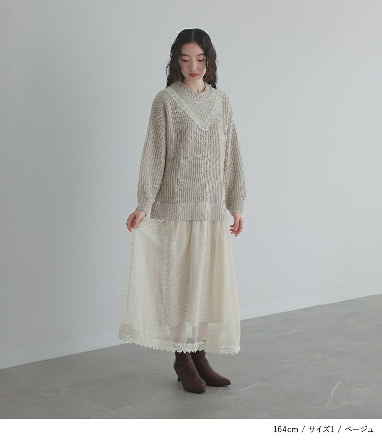 somari imaginationチュールドッキングニットワンピース』