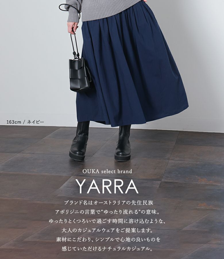 スカート okaoka OUKA SELECT (オウカセレクト)』