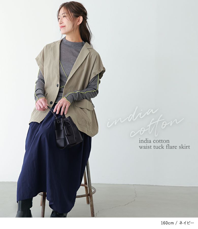 OUKA SELECT (オウカセレクト)』