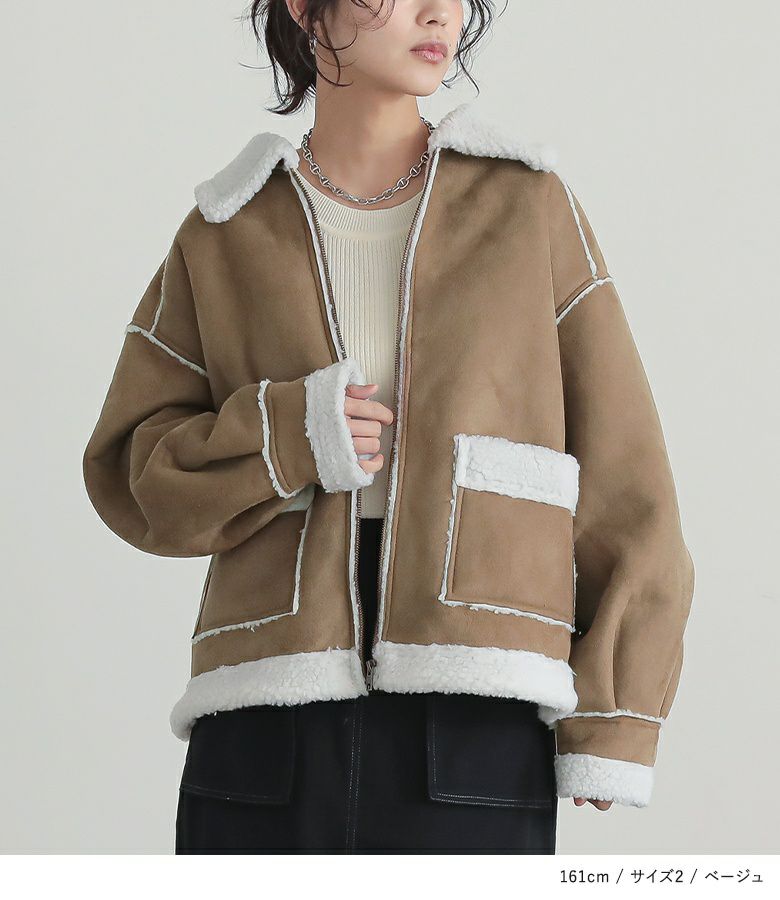 N eedles ムートンジャケット 週末最終特価です n'OrLABELフェイクムートンショートジャケット』