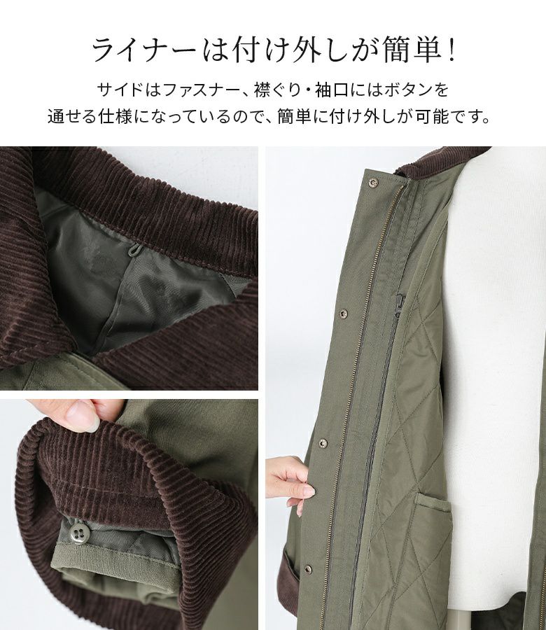 n'OrLABEL3WAYステンカラーコート』