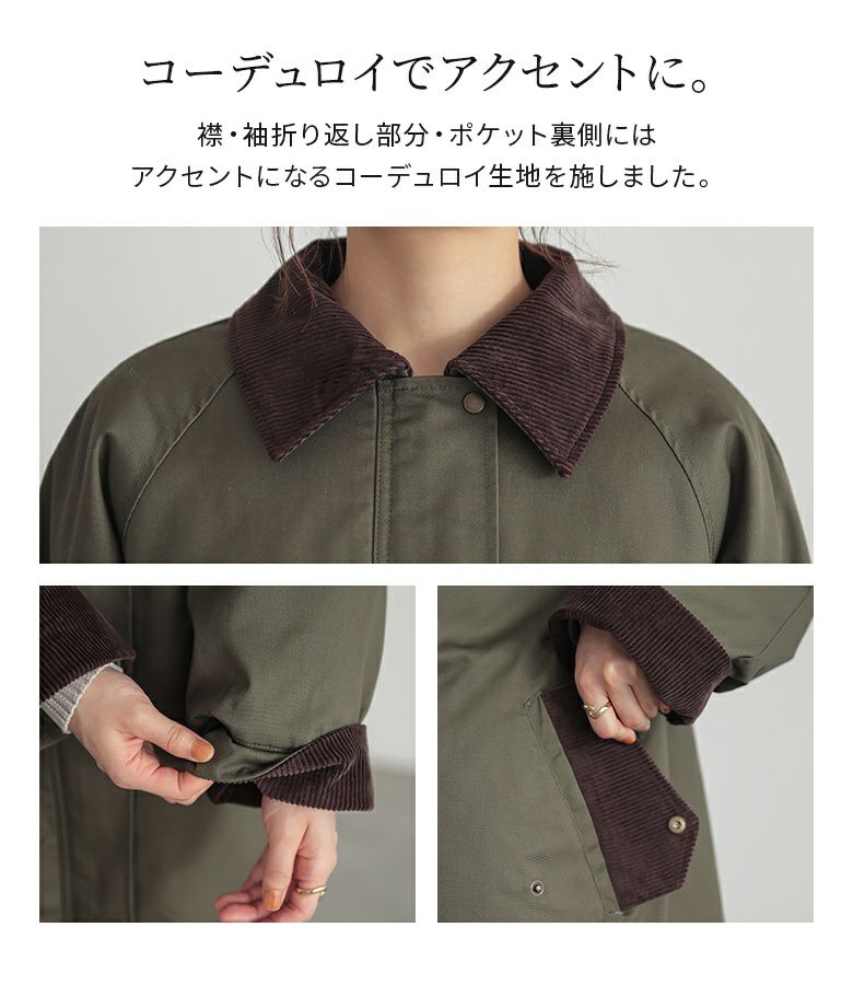 n'OrLABEL3WAYステンカラーコート』