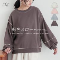 nOrLABEL(ノアールレーベル)裏毛メロウランタンスリーブプルオーバー