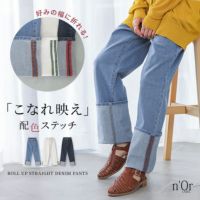 nOrLABEL(ノアールレーベル)ロールアップストレートデニムパンツ
