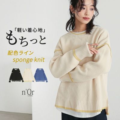 nOrLABEL(ノアールレーベル)配色ラインスポンジニット