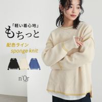 nOrLABEL(ノアールレーベル)配色ラインスポンジニット