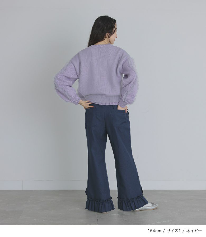 herin フリフリパンツ セール】【forksy.】エブリデイリブニットフリルパンツ（その他