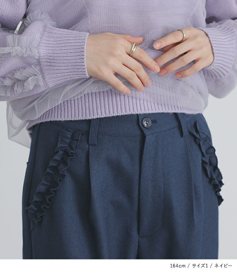 【希少美品】プリーツプリーズ スリット 裾フレア シアー パープル somari imagination裾フリルフレアパンツ』