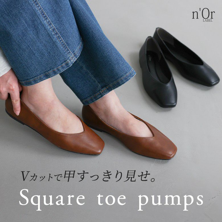 nOrLABEL(ノアールレーベル)Vカットスクエアトゥパンプス