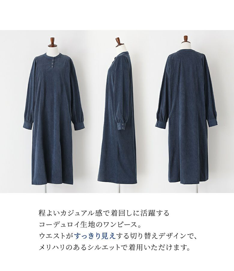 n'OrLABELコーデュロイワンピース』