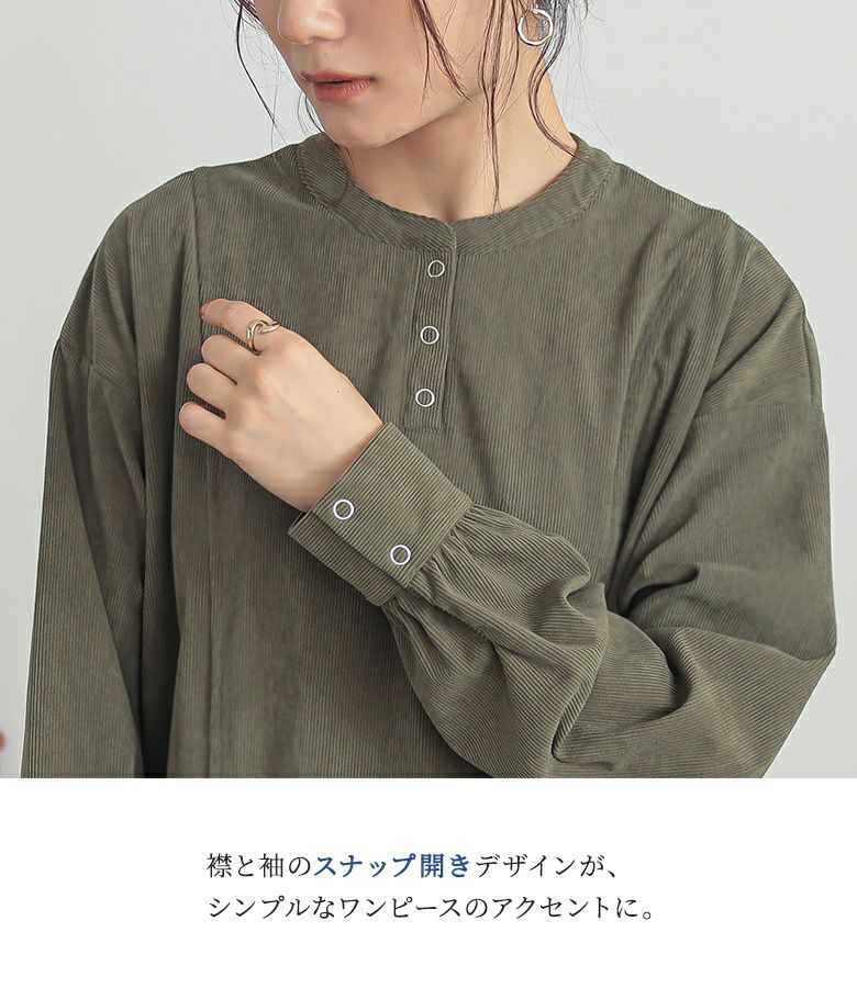 n'OrLABELコーデュロイワンピース』