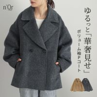 nOrLABEL(ノアールレーベル)コクーンスリーブコート