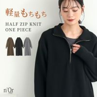 nOrLABEL(ノアールレーベル)ハーフジップニットワンピース