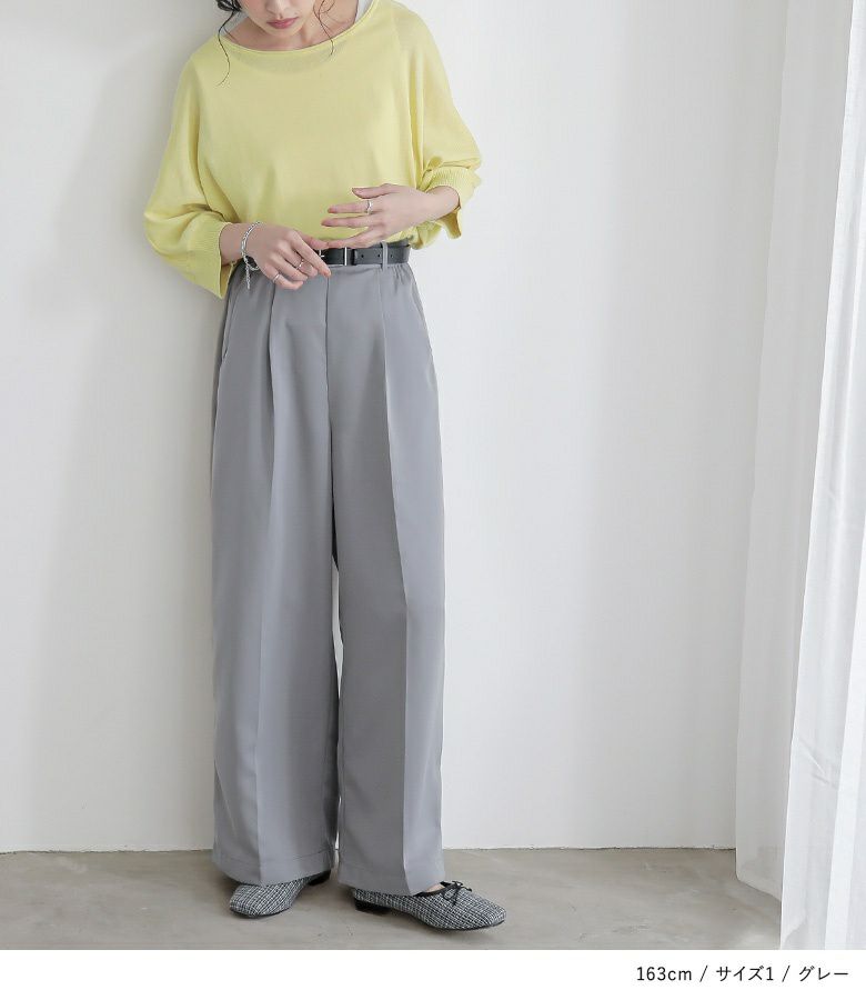 n'OrLABELタックワイドスラックス』