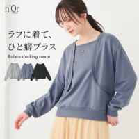 nOrLABEL(ノアールレーベル)ボレロドッキング裏毛スウェット