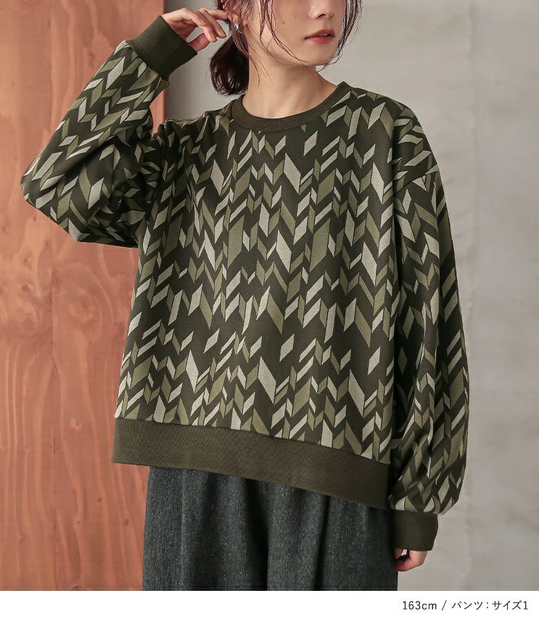 幾何学柄ジャカードカットソー×ツイードバレルタックパンツコーデ2点SET』
