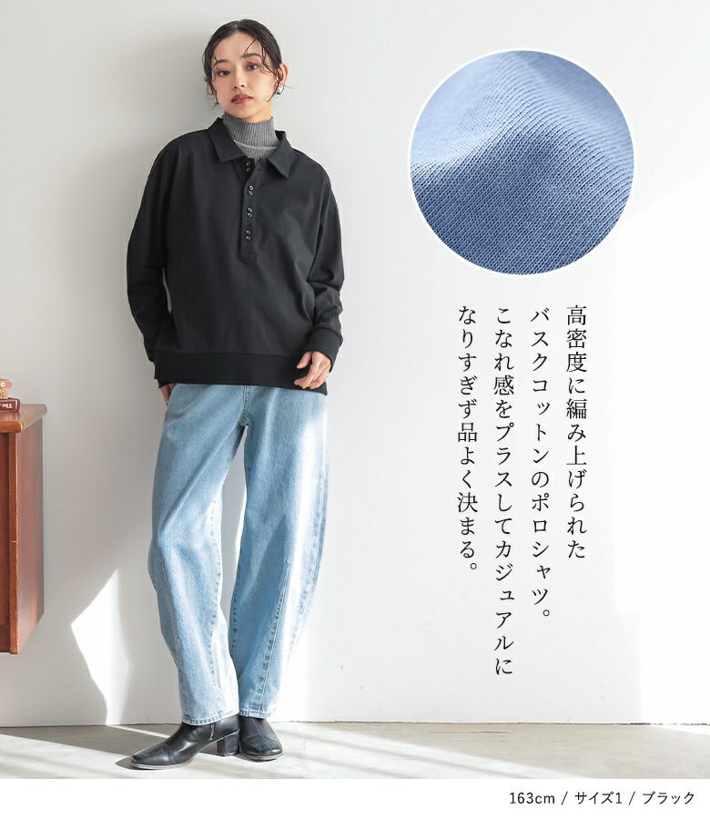 n'OrLABELダブルボタンロングスリーブポロシャツ』