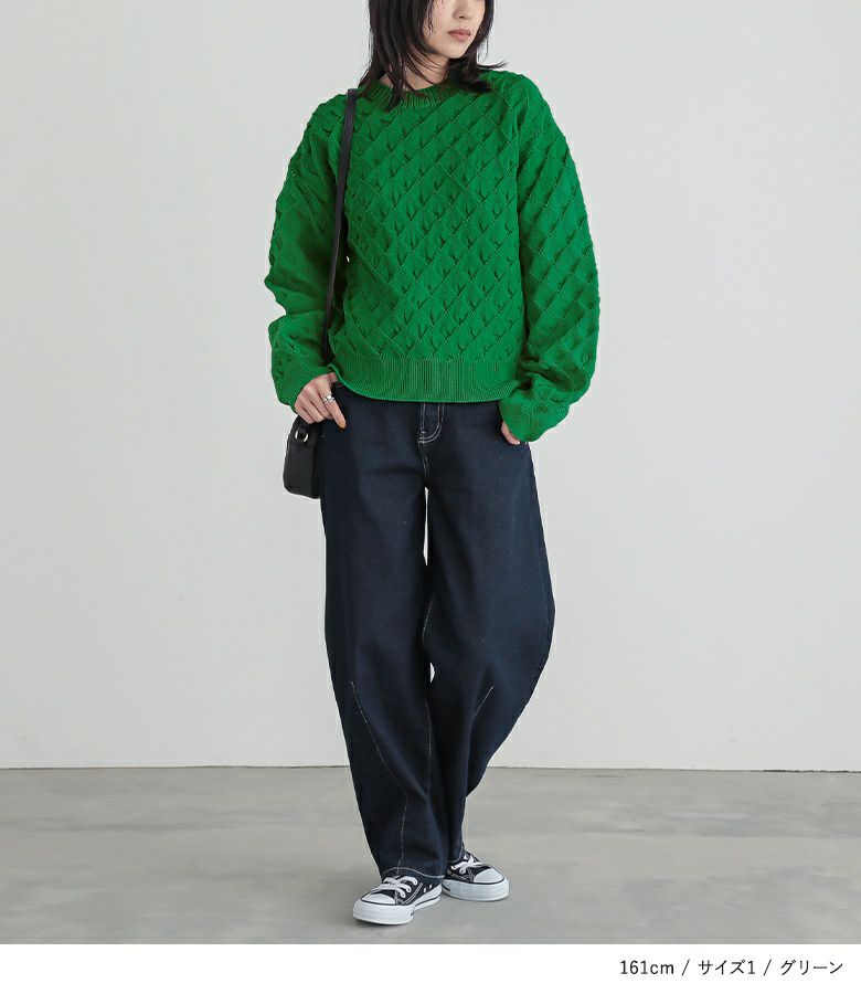 n'OrLABEL立体柄スポンジニット』