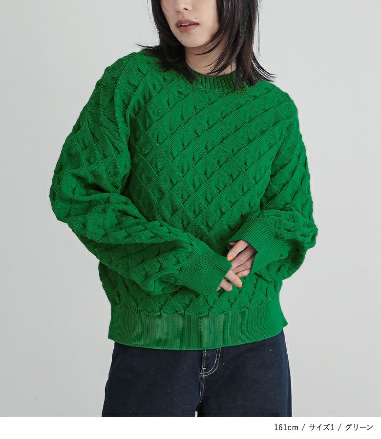 n'OrLABEL立体柄スポンジニット』