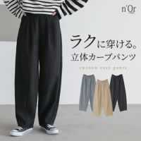 nOrLABEL(ノアールレーベル)コクーンイージーパンツ