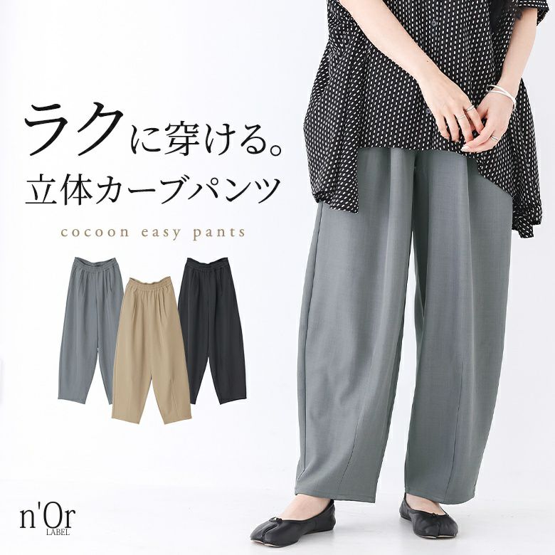 graphpaper グレー系 チェック柄 シャツ 固まり パンツ セットアップ
