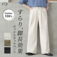 nOrLABEL(ノアールレーベル)配色ステッチチノパンツ