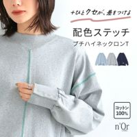 nOrLABEL(ノアールレーベル)配色ステッチロンT