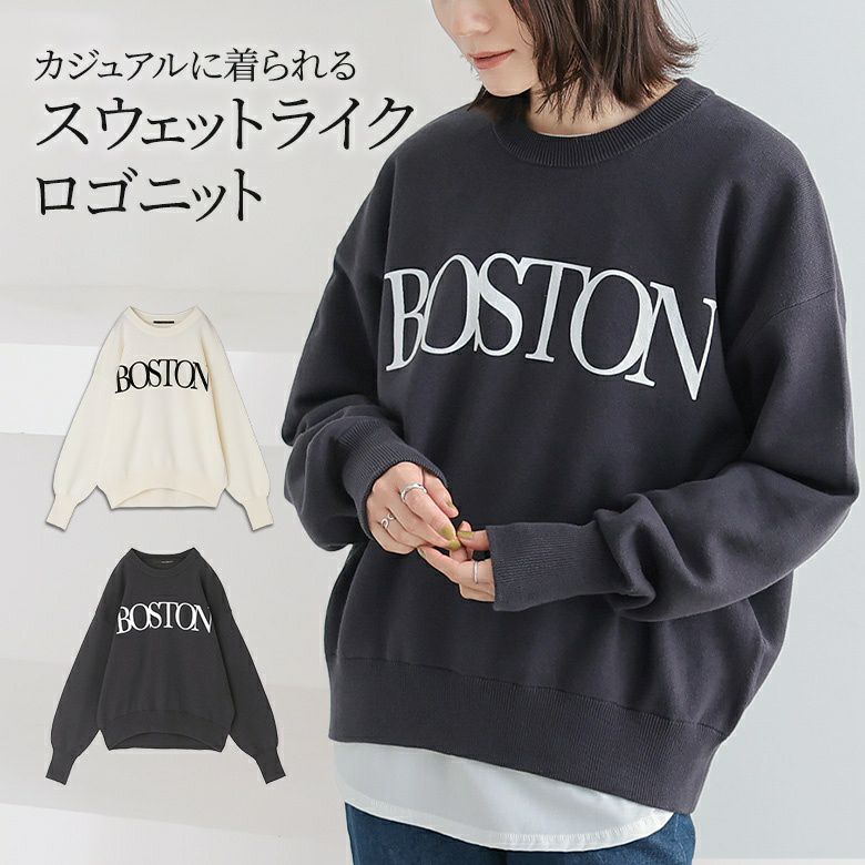 スウェットライクロゴニットプルオーバー