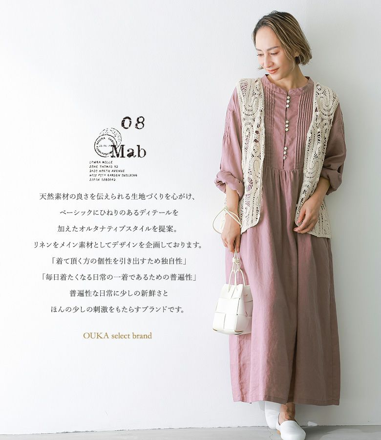 OUKA SELECT (オウカセレクト)』