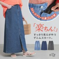 nOrLABEL(ノアールレーベル)ストレッチデニムナロースカート