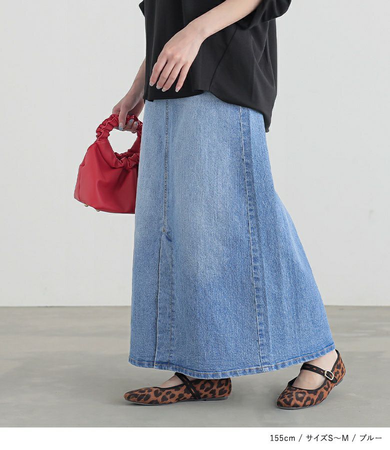 【 】Jeans ノンストレッチ デニム マキシ スカート SOMETHING サムシング スカート SKT983 フレアスカート ロング丈