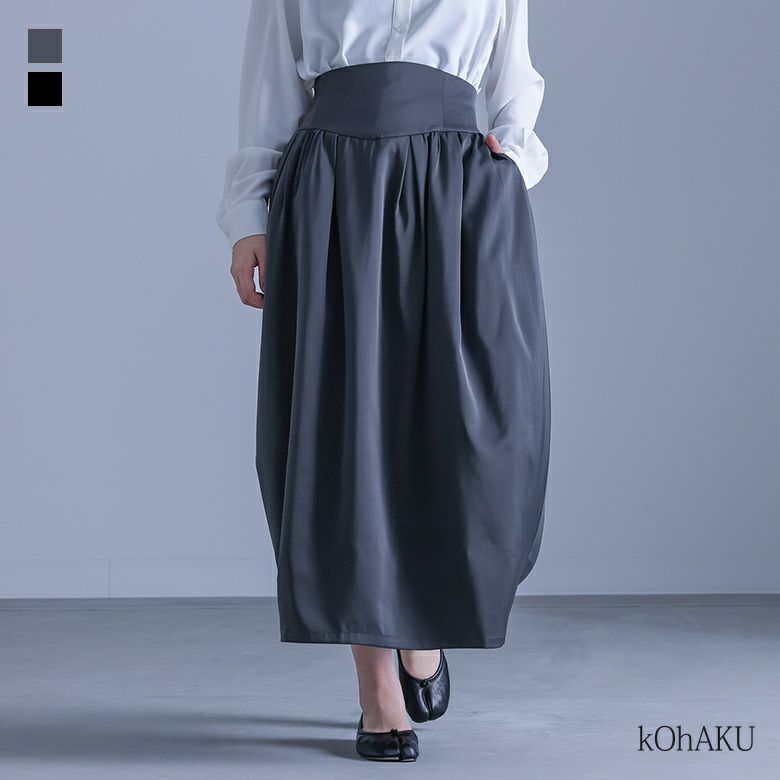 kOhAKU(コハク)ハイウエストコクーンスカート