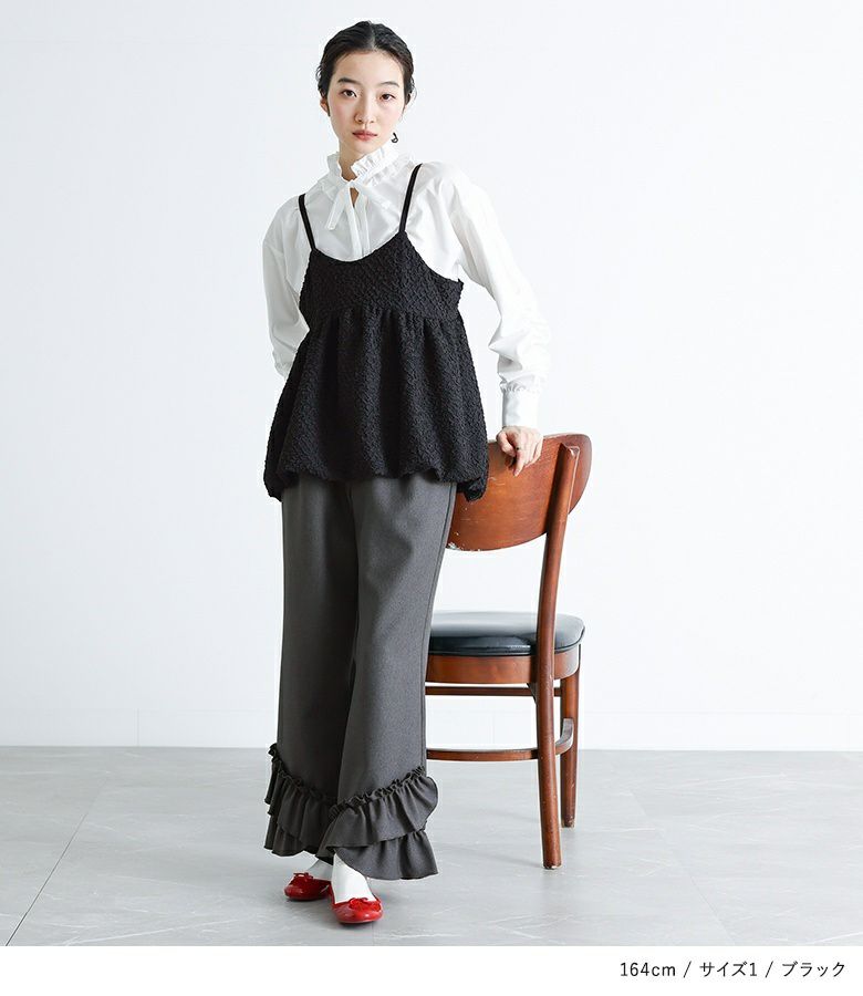 somari imaginationバルーンキャミビスチェ』