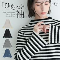 nOrLABEL(ノアールレーベル)配色セミフレアスリーブニット