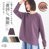 nOrLABEL(ノアールレーベル)バスクコットンロンT