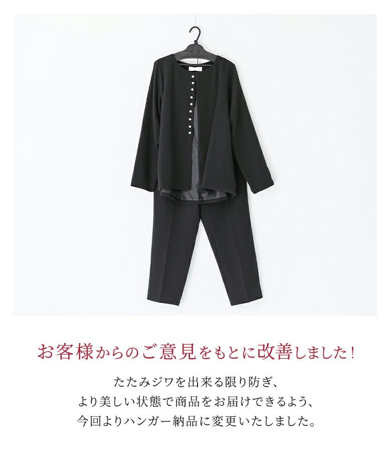 パール様 n'OrLABELフェイクパール付きノーカラージャケットセットアップ』