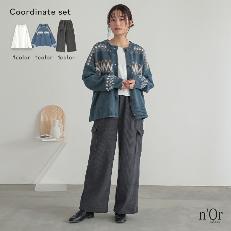 【送料無料】『裏ベロアコーデュロイカーゴパンツ×シンプルクルーネックロンT×ノルディック柄ニットカーディガンコーデ3点SET』【メール便不可】【85】[3点コーデセット 2025 レディース パンツ Tシャツ ニット] 裏ベロアコーデュロイカーゴパンツ×クルーネックロンT×ノルディック柄