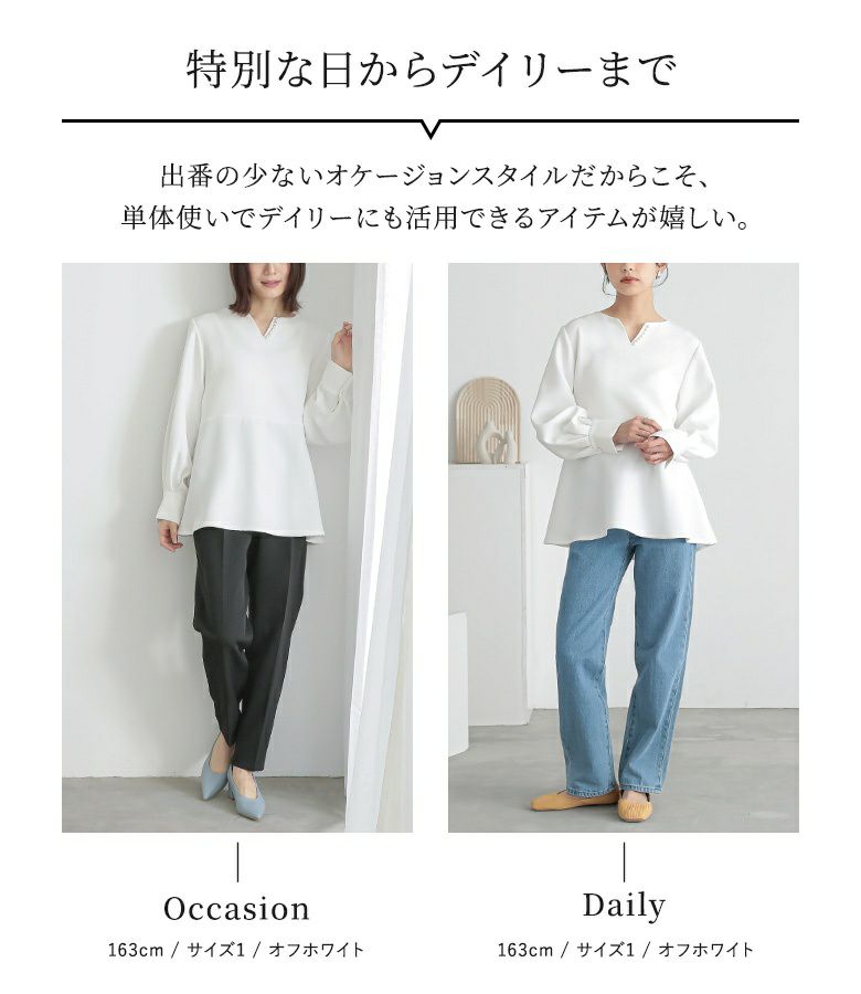 n'OrLABELフェイクパール付きブラウスセットアップ』