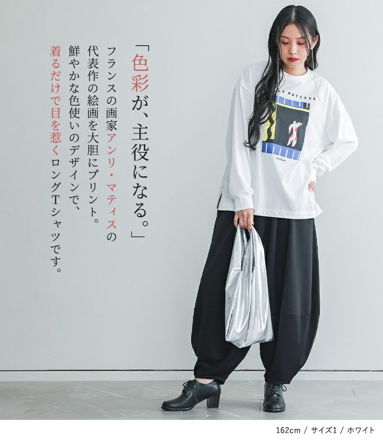 n'OrLABEL絵画プリントロンT』