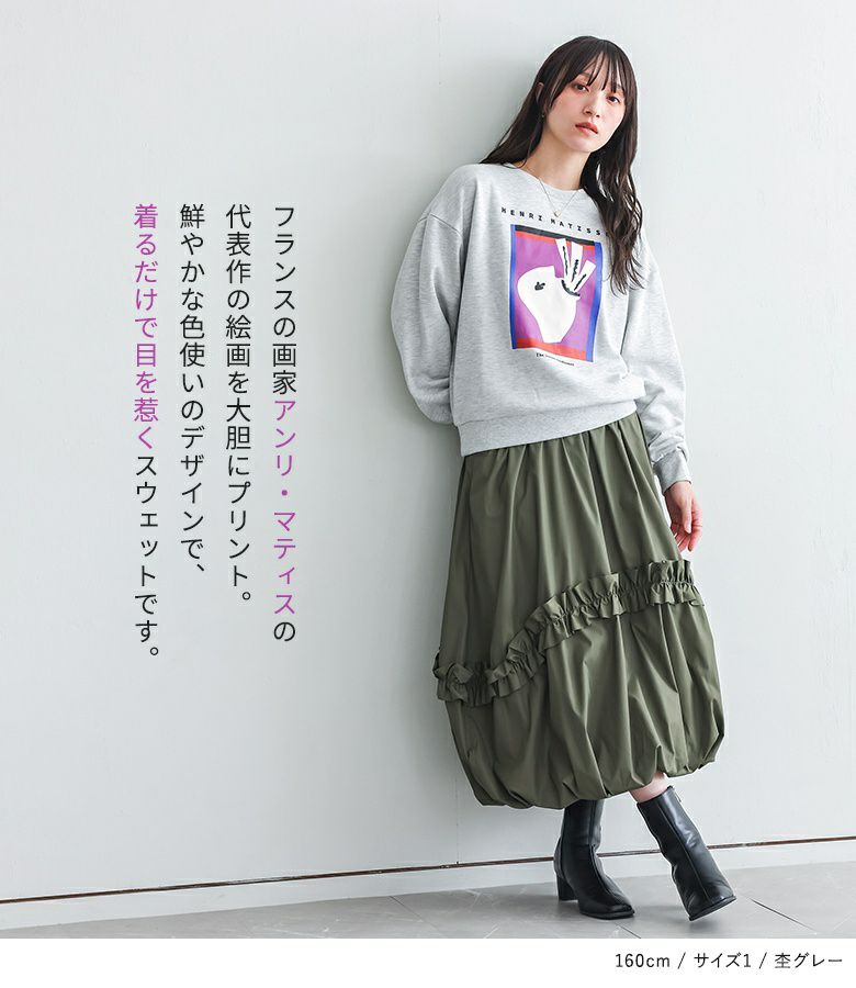 n'OrLABEL絵画プリントスウェット』