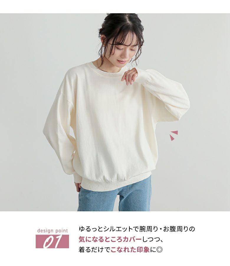 n'OrLABEL綿ニットクルーネックプルオーバー』