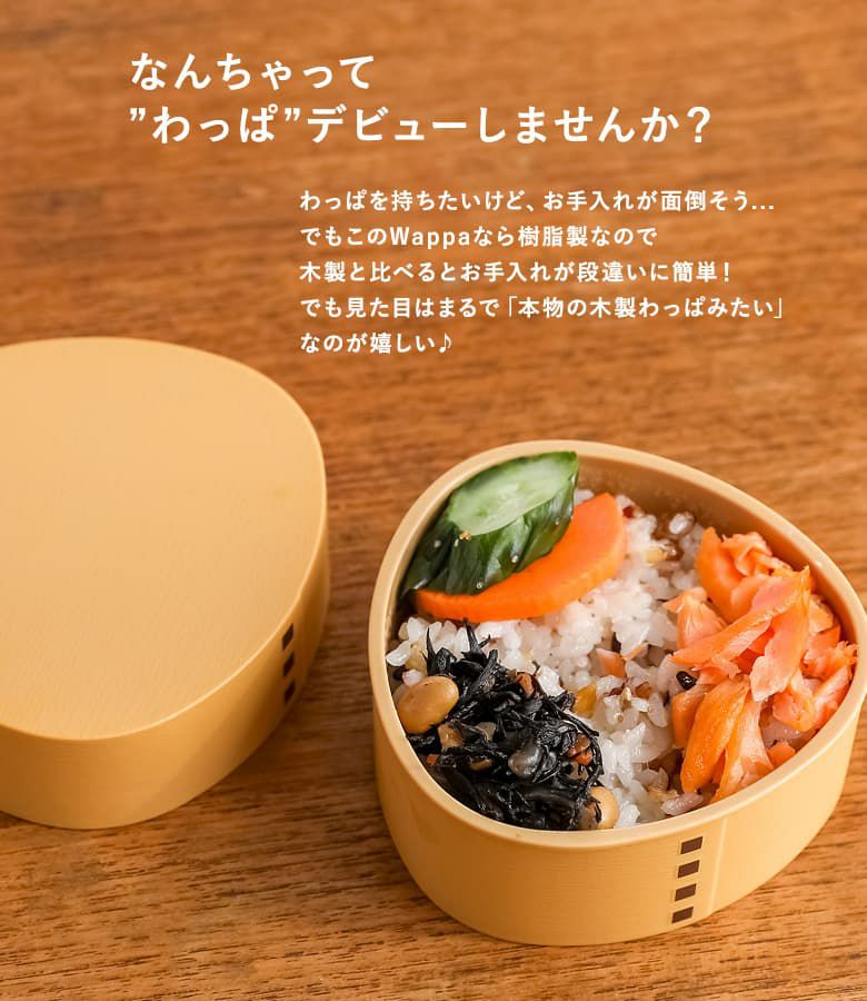 おにぎり 抗菌 おにぎり ランチ ボックス お弁当箱 240ml ランチボックス