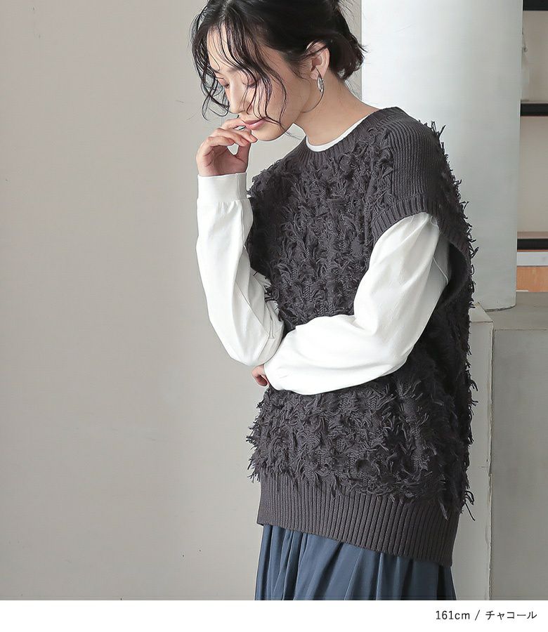 フリンジニットベスト』