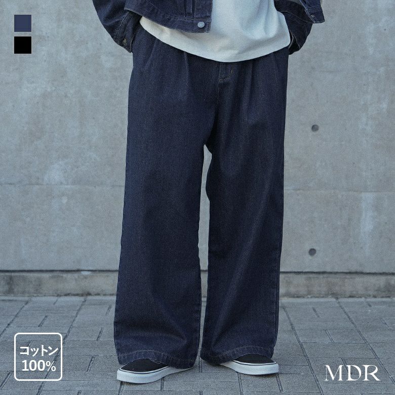 MDR(エムディアール)ツータックデニムワイドパンツ