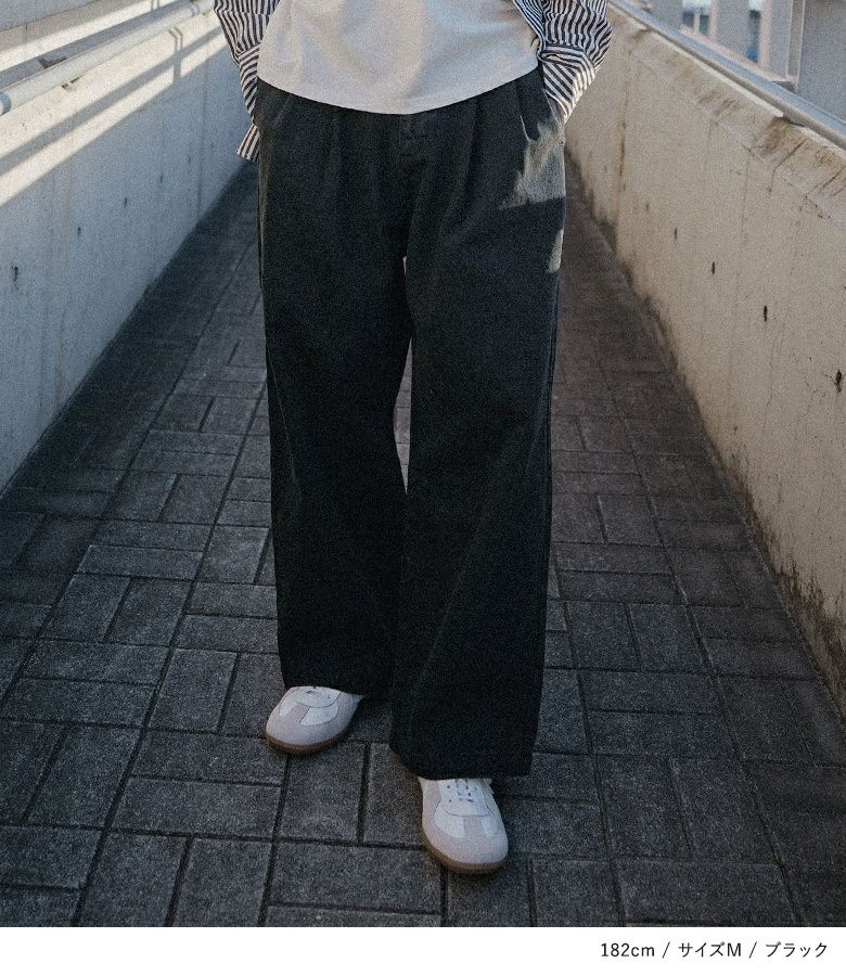 MDRツータックデニムワイドパンツ』